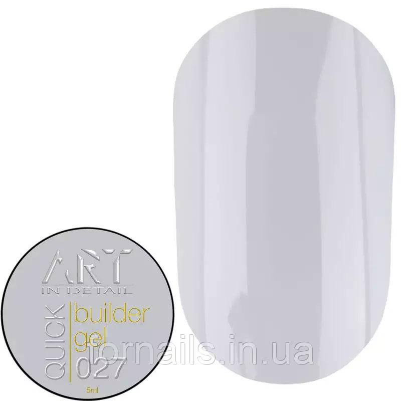 Гель для нарощування ART QUICK Builder Gel №027, 5 мл, фото 1