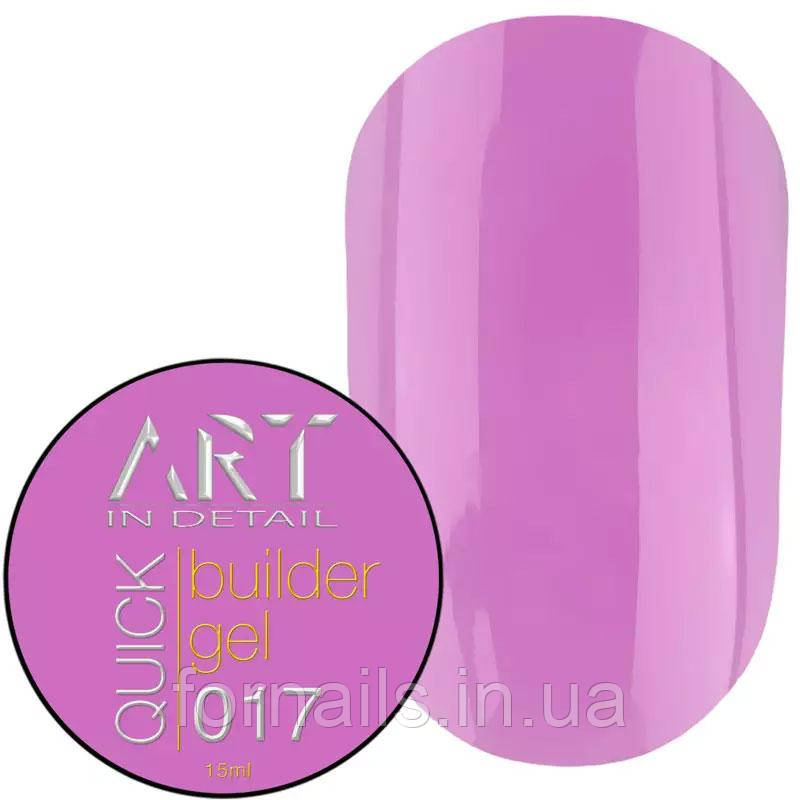 Гель для нарощування ART QUICK Builder Gel №017, 15 мл, фото 1