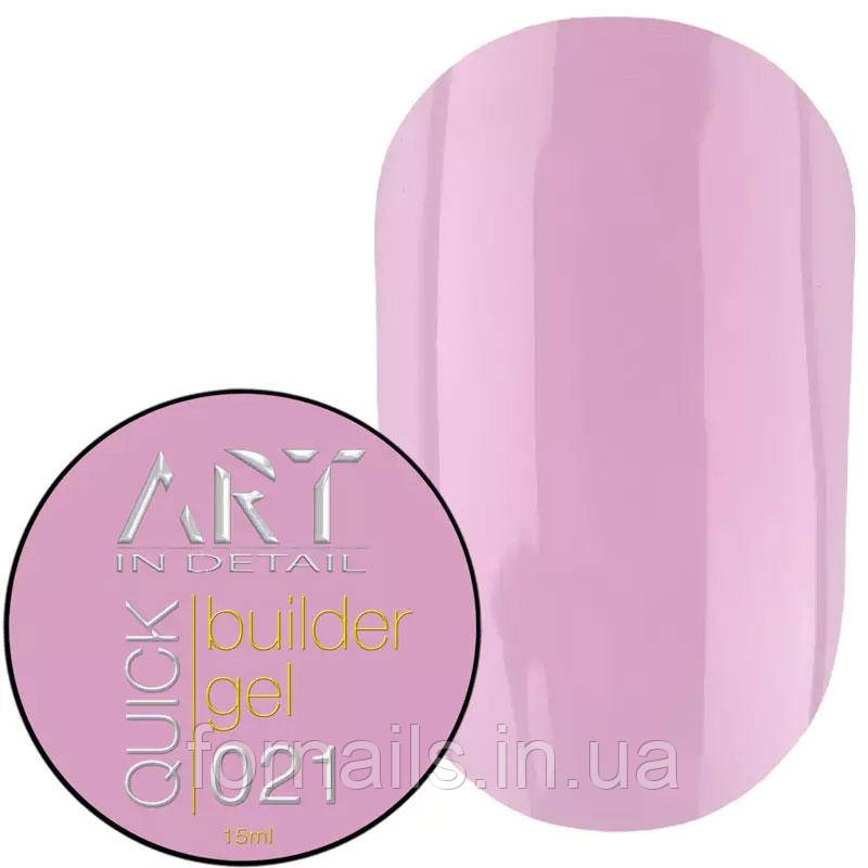 Гель для нарощування ART QUICK Builder Gel №021, 15 мл, фото 1