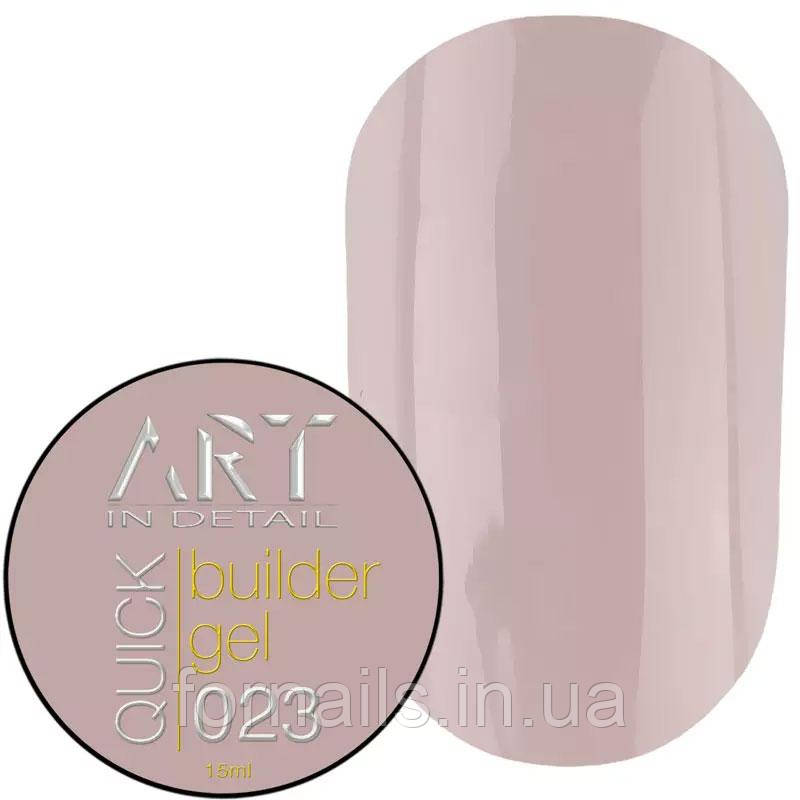 Гель для нарощування ART QUICK Builder Gel №023, 15 мл, фото 1