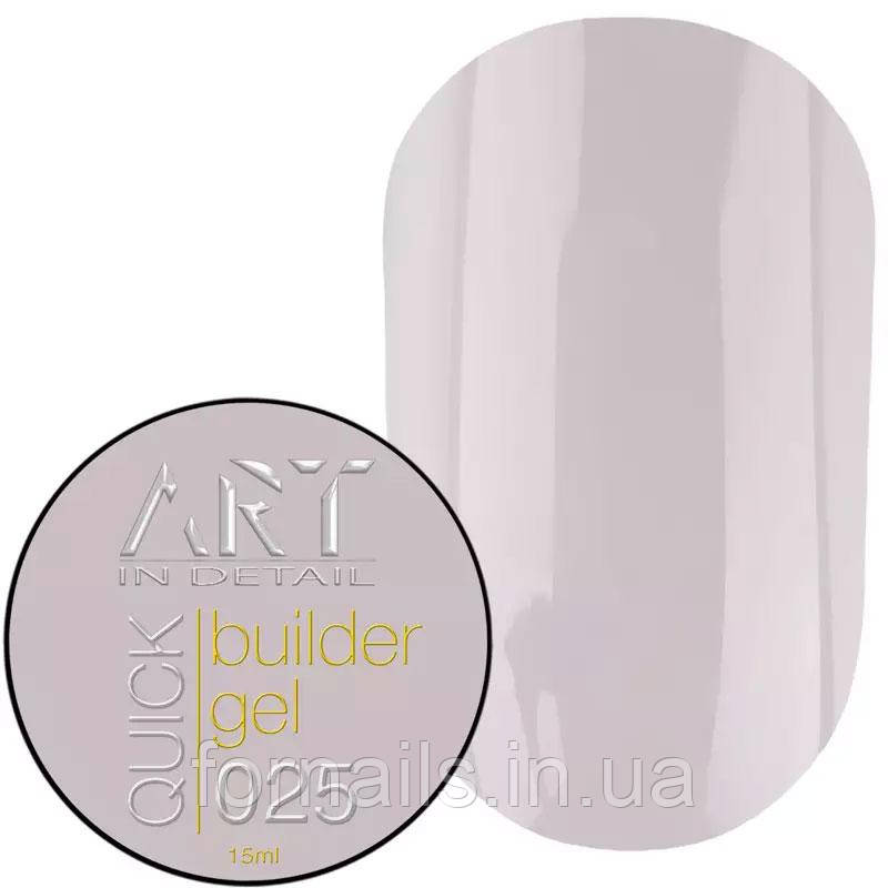 Гель для нарощування ART QUICK Builder Gel №025, 15 мл, фото 1