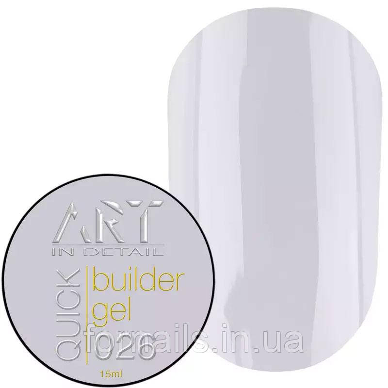 Гель для нарощування ART QUICK Builder Gel №026, 15 мл, фото 1