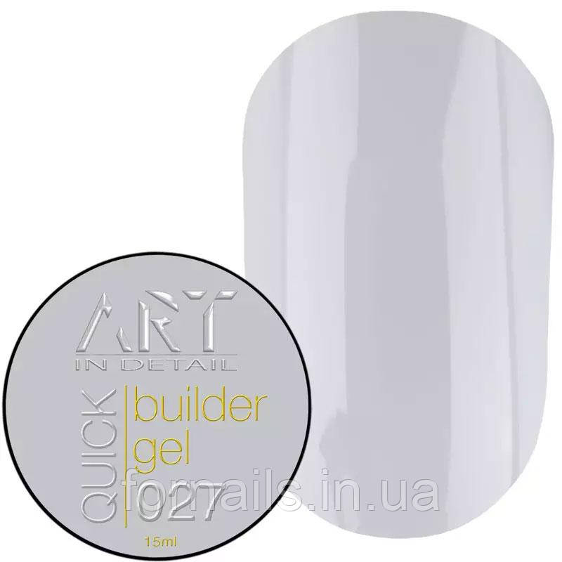 Гель для нарощування ART QUICK Builder Gel №027, 15 мл, фото 1