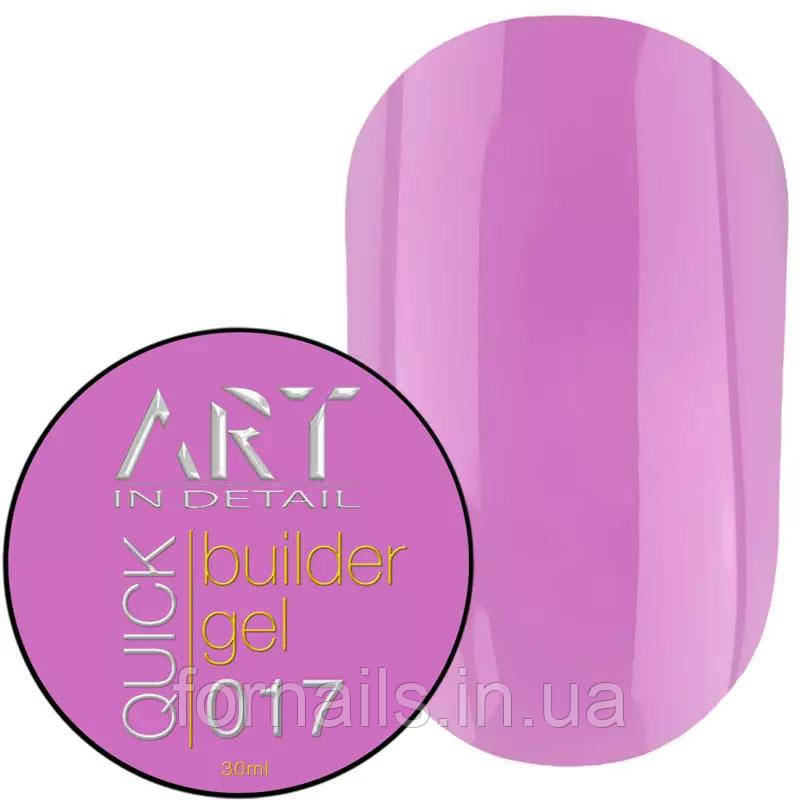 Гель для нарощування ART QUICK Builder Gel №017, 30 мл, фото 1