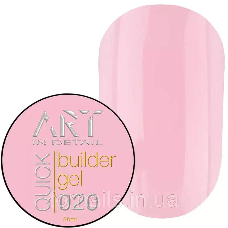 Гель для нарощування ART QUICK Builder Gel №020, 30 мл, фото 1