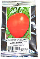 Насіння томату Бичаче серце (Італія), 0,4г