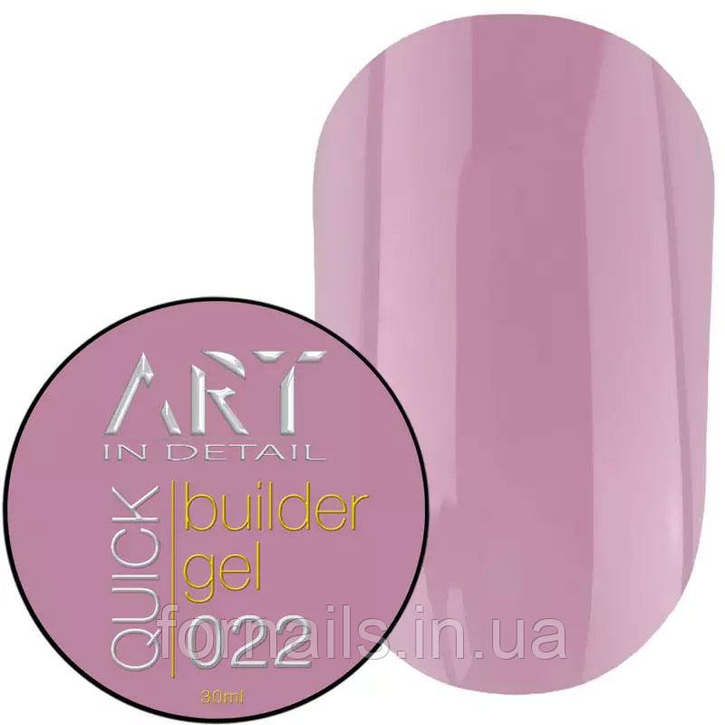 Гель для нарощування ART QUICK Builder Gel №022, 30 мл, фото 1