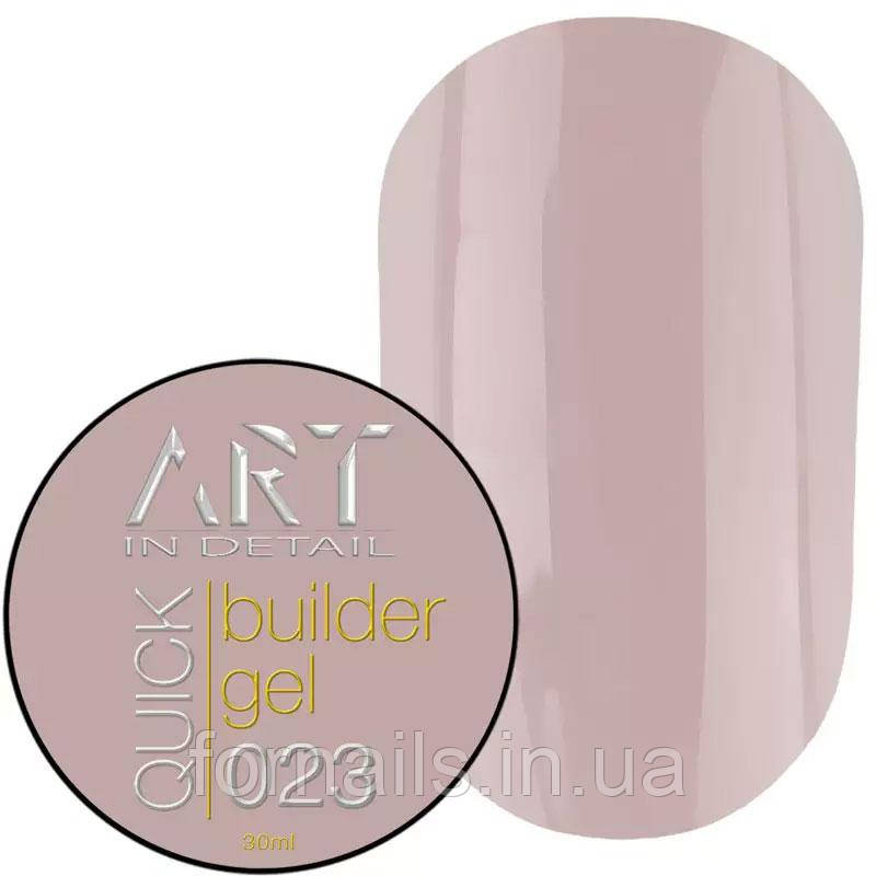 Гель для нарощування ART QUICK Builder Gel №023, 30 мл, фото 1