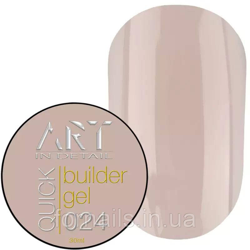 Гель для нарощування ART QUICK Builder Gel №024, 30 мл, фото 1