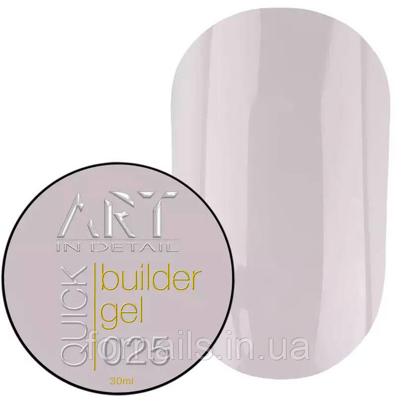 Гель для нарощування ART QUICK Builder Gel №025, 30 мл, фото 1