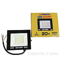 Прожектор світлодіодний 30Вт 2550Лм IP65 SMD led 220В 6500К  Холодний білий