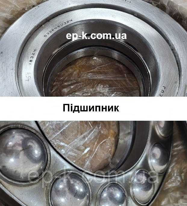 Упорний кульковий підшипник 18324 (53324+U324)