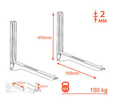 Кронштейн для зовнішнього блоку кондиціонера К-3 з обмежувачем (470х705мм) ТМ "KOLCHUGA" (Кольчуга), фото 2
