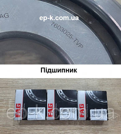 Упорний кульковий підшипник FAG 7603025-TVP, фото 1