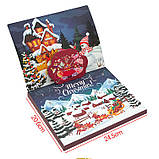 Адвент календар на 24 дні Браслети та підвіски, фото 8