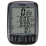 Велокомп'ютер SD-563C (бездротовий), підсвічування дисплея, 27 функцій,Waterproof, фото 2