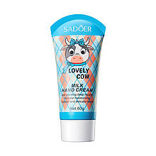 Живильний крем для рук SADOER Lovely Cow з ефектом зволоження 60 г
