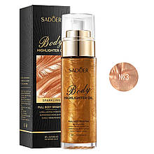 SADOER Body Highlight Oil №03 Bronze Олія-хайлайтер для тіла з ефектом сяйва 85 мл