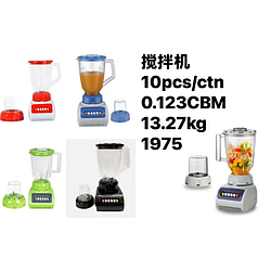 Мультифункційний блендер mixer AND XL-1494