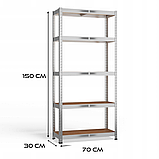 Стелаж LEOBRO Premium 150 х 70 х 30 см, 175кг/полиця, 5 полиць (LB-R112), фото 2