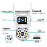 IP PTZ-відеокамера з Wi-Fi 3MP+3MP Light Vision VLC-9130WI/2C (Tuya) f = 3.6 mm + 3.6 mm, ІЧ + LED-підсвітка, з мікрофоном, фото 3