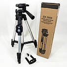 Портативний штатив для телефону і фотоапарата Tripod DK-3888, Студійна стійка штатив YR-92, фото 7