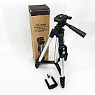 Портативний штатив для телефону і фотоапарата Tripod DK-3888, Студійна стійка штатив YR-92, фото 10