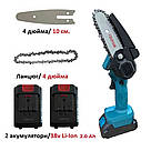 Пилки для обрізки гілок 10, Маленька ланцюгова пилка для дерева Пилка сучків ZR-46, фото 8