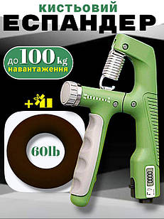 Еспандер кистьовий для рук пружинний 100 кг з лічильником пальців кисті зап'ястя + тренажер гумове кільце