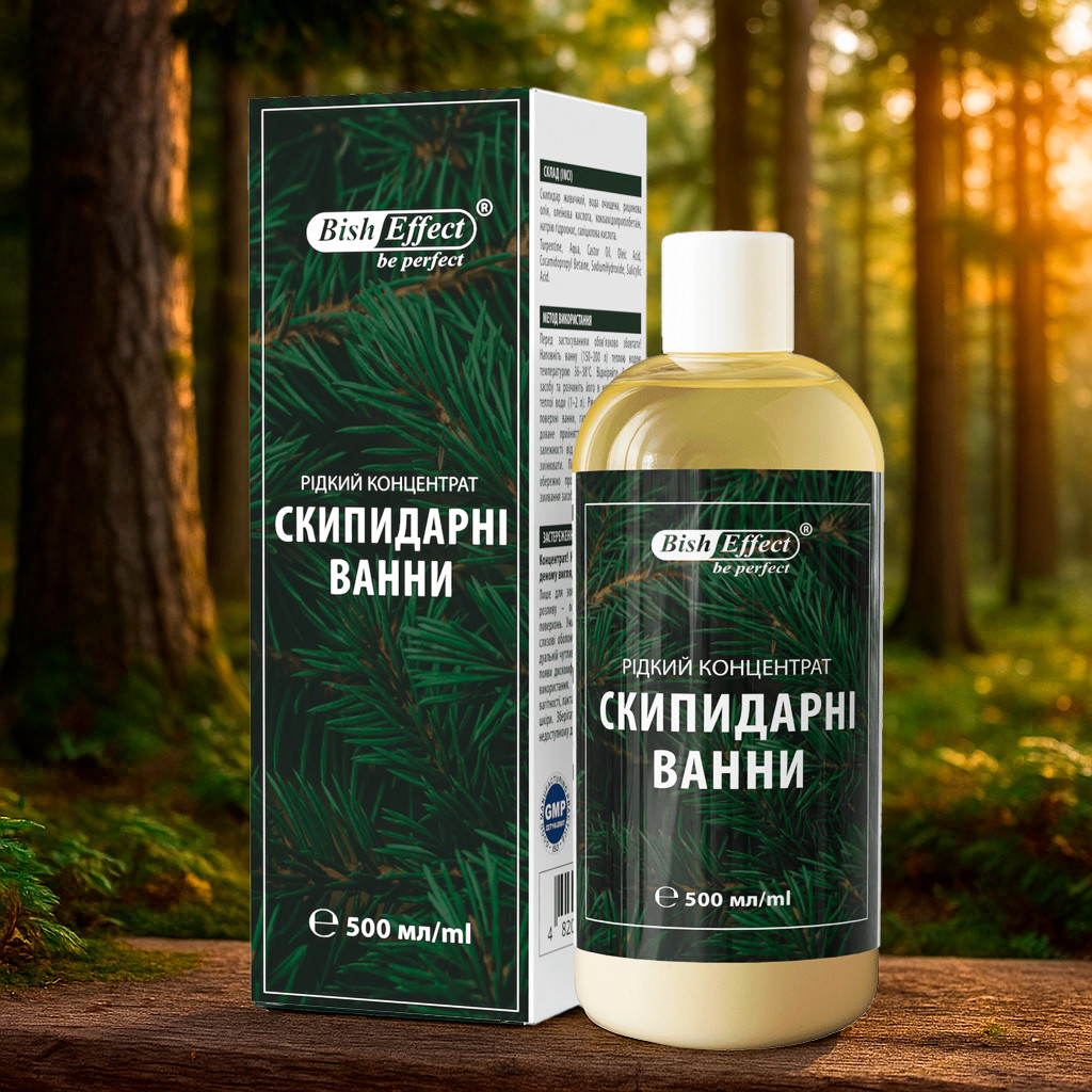 Рідкий концентрат "Скіпидарні ванни" 500 мл — Полтавський бішофіт для суглобів і догляду за шкірою, фото 1
