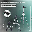 Штатив тринога Tripod, Селфі штатив для телефону для телефона горизонтального знімання TZ-26, фото 2
