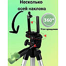 Штатив тринога Tripod, Селфі штатив для телефону для телефона горизонтального знімання TZ-26, фото 4