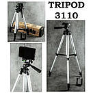 Штатив тринога Tripod, Селфі штатив для телефону для телефона горизонтального знімання TZ-26, фото 5
