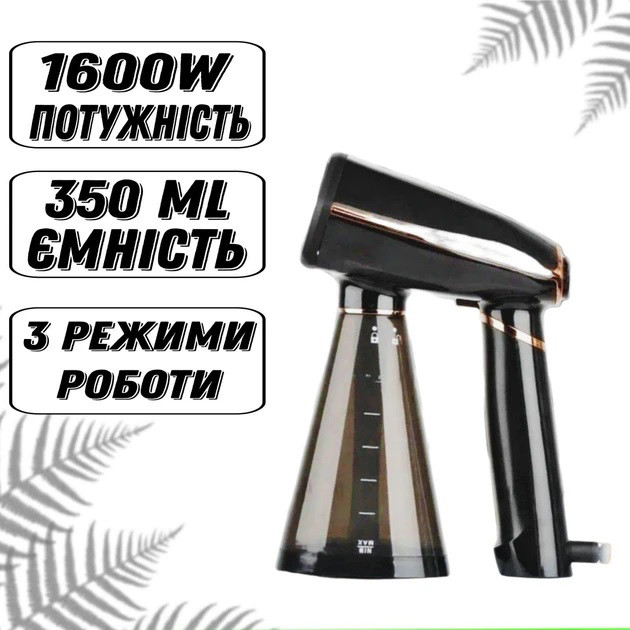 Відпарювач для одягу для білизни Domotec MS-1272 1600 Вт, Портативний ручний вертикальний відпарювач KG-14, фото 1