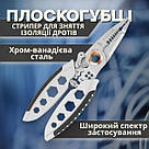 Інструмент для зняття ізоляції 16 в 1, стискання клем, зачистки проводів Мультитул стрипер HT-51, фото 3
