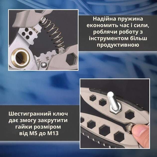 Інструмент для зняття ізоляції 16 в 1, стискання клем, зачистки проводів Мультитул стрипер SJ-58, фото 1