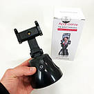 Смарт тримач смартфона Apai SMART 360 ° з датчиком відстеження руху розумний штатив для блогерів RU-19, фото 5