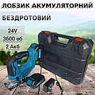 Акумуляторний безщітковий лобзик 24V з 2 АКБ у пластиковому кейсі з регулюванням швидкості та кута нахилу JL-13, фото 8
