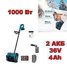 Снігоприбиральник акумуляторний на 2 АКБ складаний Krafftec YJ-20, фото 2