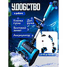 Снігоприбиральник акумуляторний на 2 АКБ складаний Krafftec YJ-20, фото 5