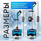 Снігоприбиральник акумуляторний на 2 АКБ складаний Krafftec YJ-20, фото 9