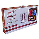 Текстильна шафка WARDROBE 175 х 130 х 45 см, Зручний органайзер в шафу, Складна каркасна тканинна шафа OI-65, фото 2