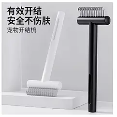 Щітка для вичісування шерсті Pet Comb AND 1-61 для довгої та короткої шерсті