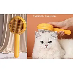 Щітка для вичісування шерсті для собак і котів AND LY-637 з ручкою та антиковзким покриттям