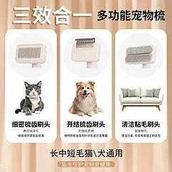 Щітка для вичісування собак і котів Pet hair brush removal 105 з м'якою щетиною та ергономічною ручкою