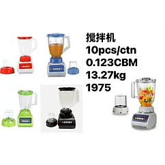 Мультифункційний блендер Mixer XL-1494 1200 Вт 6 насадок