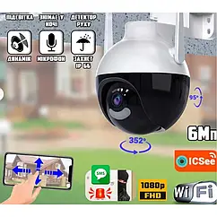 360 Камера 6МП IP N18-6mp поворотна камера 6 mp з блоком живлення