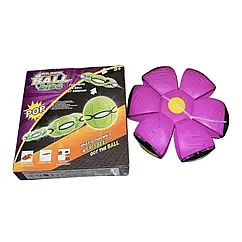 М'яч для ігор на вулиці фрісбі 87008C яскравий кольоровий 24 см