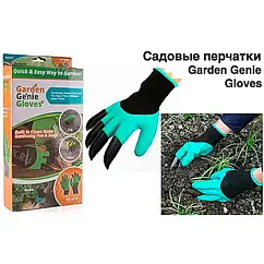 Садові рукавички 65 Garden Gloves LY-557 ізолюючі та водовідштовхувальні