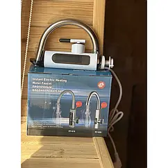 Водонагрівач електричний Delimano проточний білий WATER HEATER RY-022 2200 Вт 10 л/хв